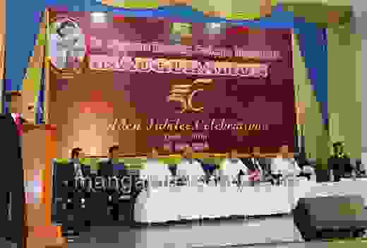  St Aloysius Evening College, Golden jubilee year 2015-16 launched   1